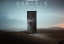 TesseracT Announce “P O R T A L S” Cinematic Live Experience